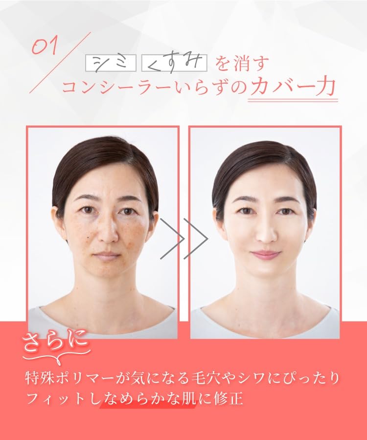 Nopa My Best Color Cactus Makeup Rosemary Foundation, 40g, SPF50+ PA++++, Extract, All-in-One Base, Scent, UV-Free