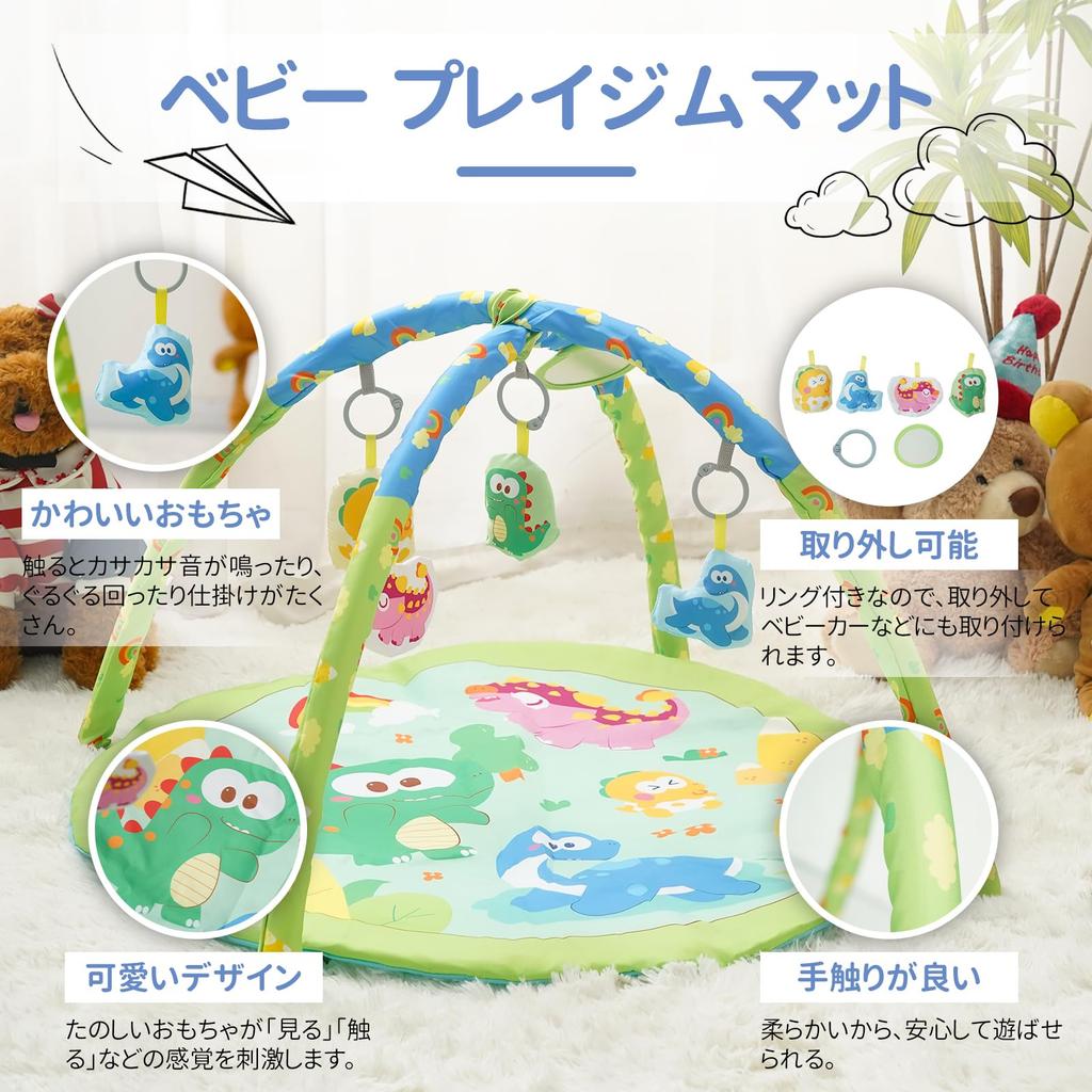 Figfey Baby Gym mit Indoor-Spielgeräten für Neugeborene und weiches und farbenfrohes Fingerspiel zum Aufhängen, Frühe Babyparty, Geburtstag, Alter 0 6 und 1 Jahr Spielzeug,