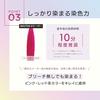 MOUTON Neo Color Butter Pink Color Treatment, 250g, Hair Color Care, Flash Pink [Bleach Care & Hair Repair]
