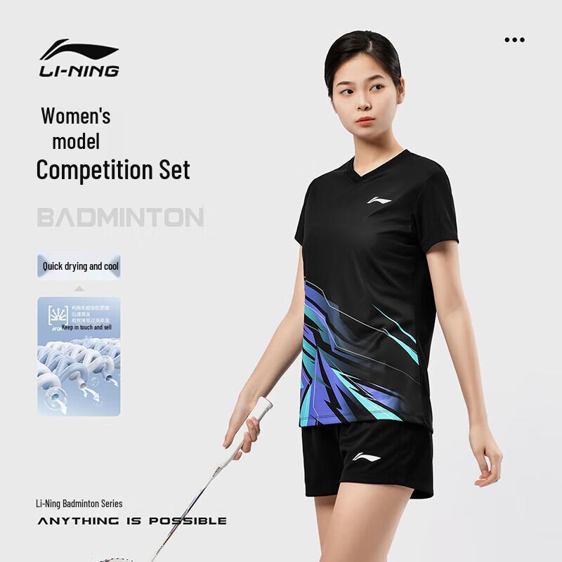 Li-Ning Women s Badminton Competition Two-Piece Set