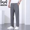Men's Ice Silk Quick-Dry Casual Pants