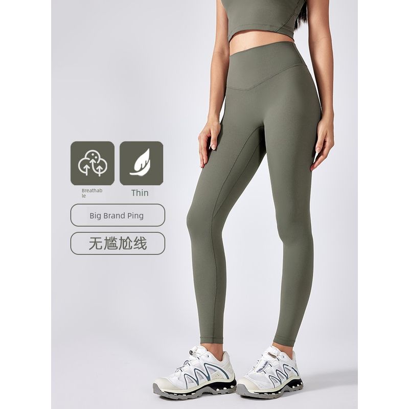 Nude Feel Quick-Drying Yoga Pants Outer Wear Leggings Tight Pilates Running Fitness Pants Women High Waist Peach Buttock Lifting