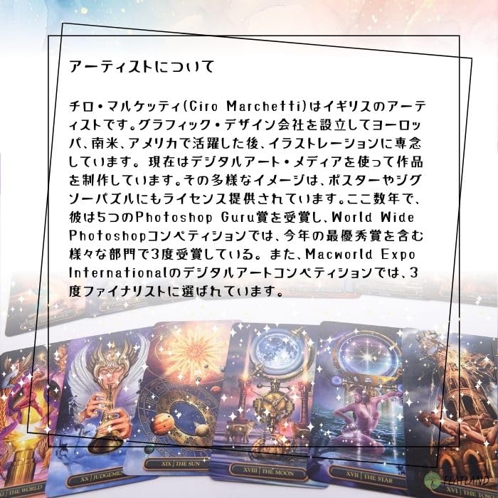 Gilded Tarot Royale Mini, 78 Tarot Cards, Authentic, with Japanese Instructions, Mini Size