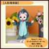 ideamall Plush Clothes, Costume, Dinosaur Dress-Up Doll (Green)