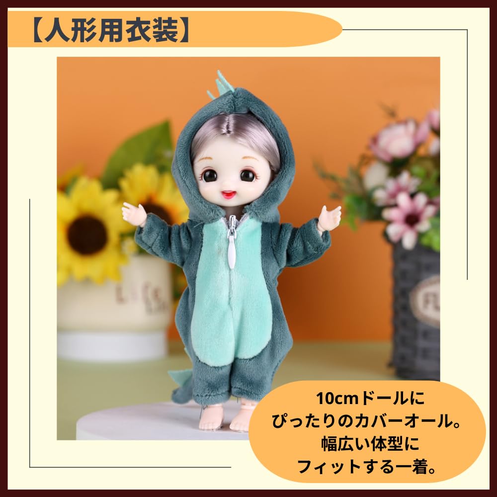 ideamall Plush Clothes, Costume, Dinosaur Dress-Up Doll (Green)