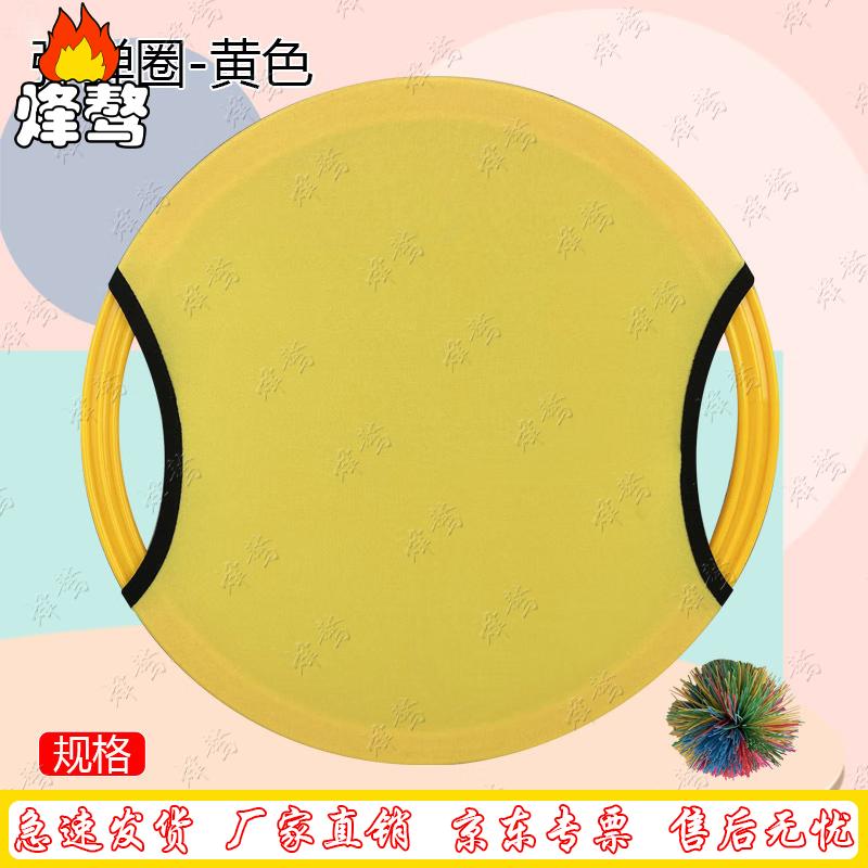 

Feng ao Outdoor Sensory Training Throw & Catch Set