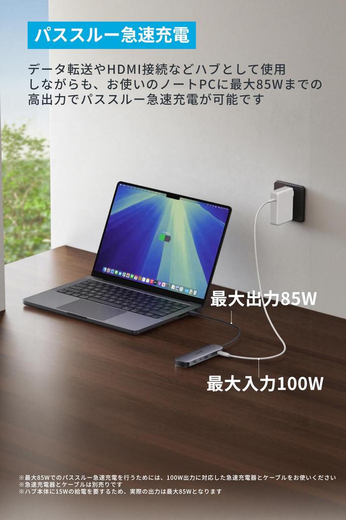 Anker Nano Hub HDMI-Anschluss unterstützt 4K 5 Gbit/s Datenanschluss USB-C (7-in-1, 4K, HDMI) 60Hz, Hochgeschwindigkeitsübertragung, USB-C-Anschluss, USB-A