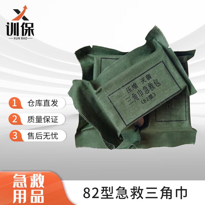 Xunbao Emergency First Aid Supplies