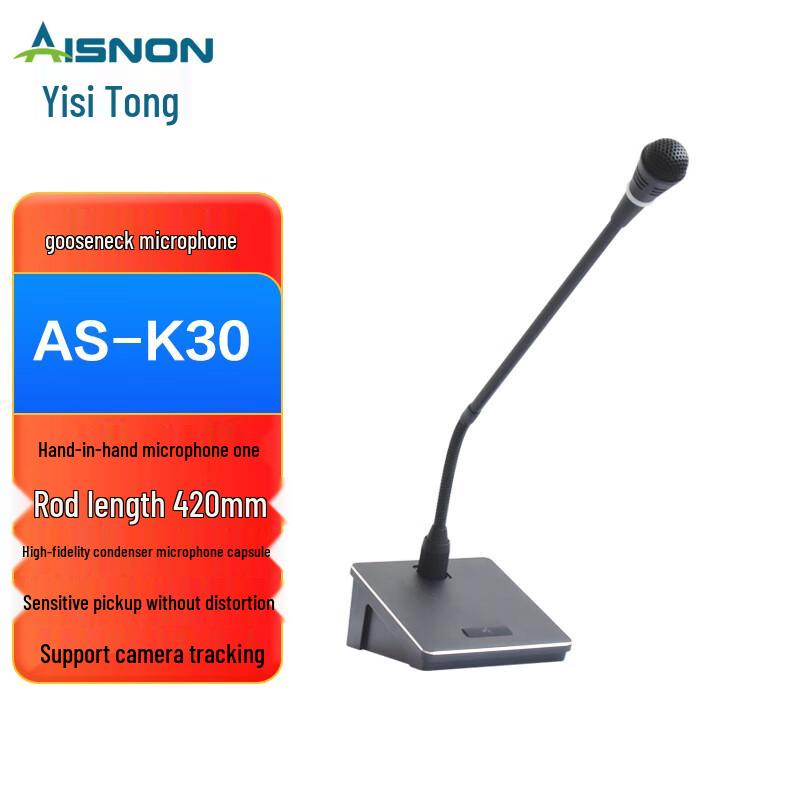 

YiSiTong Professional Digital Conference Microphone AS-K30 (CN version)