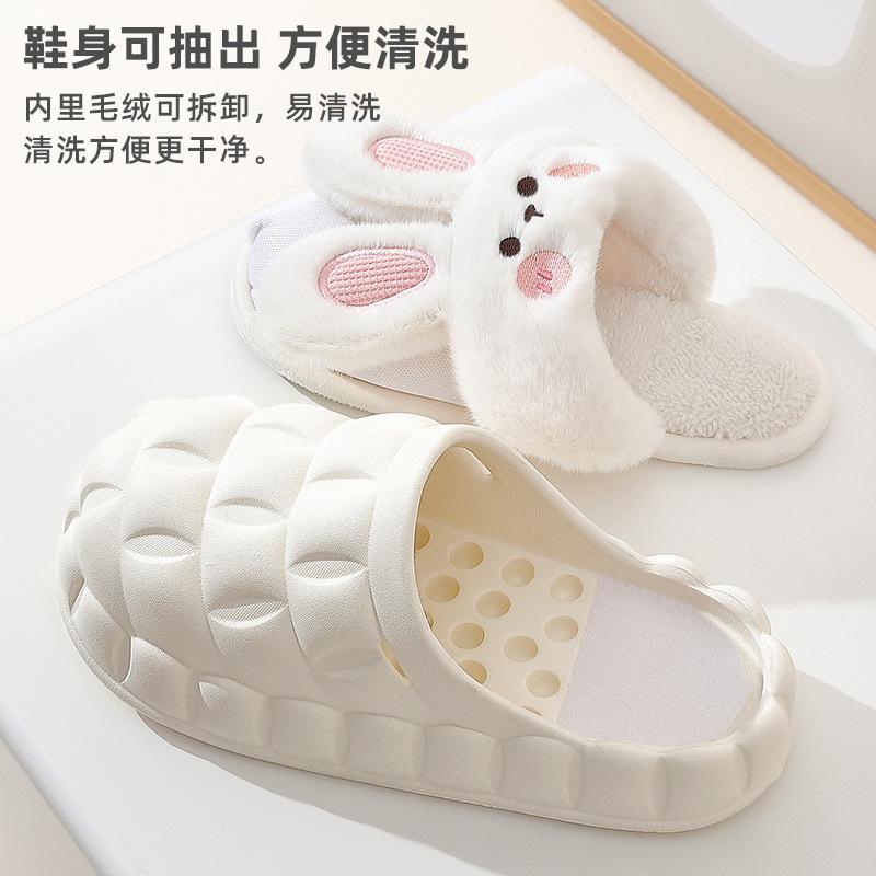 Removable waterproof cotton slippers female winter couple cute rabbit indoor home eva male cartoon home
