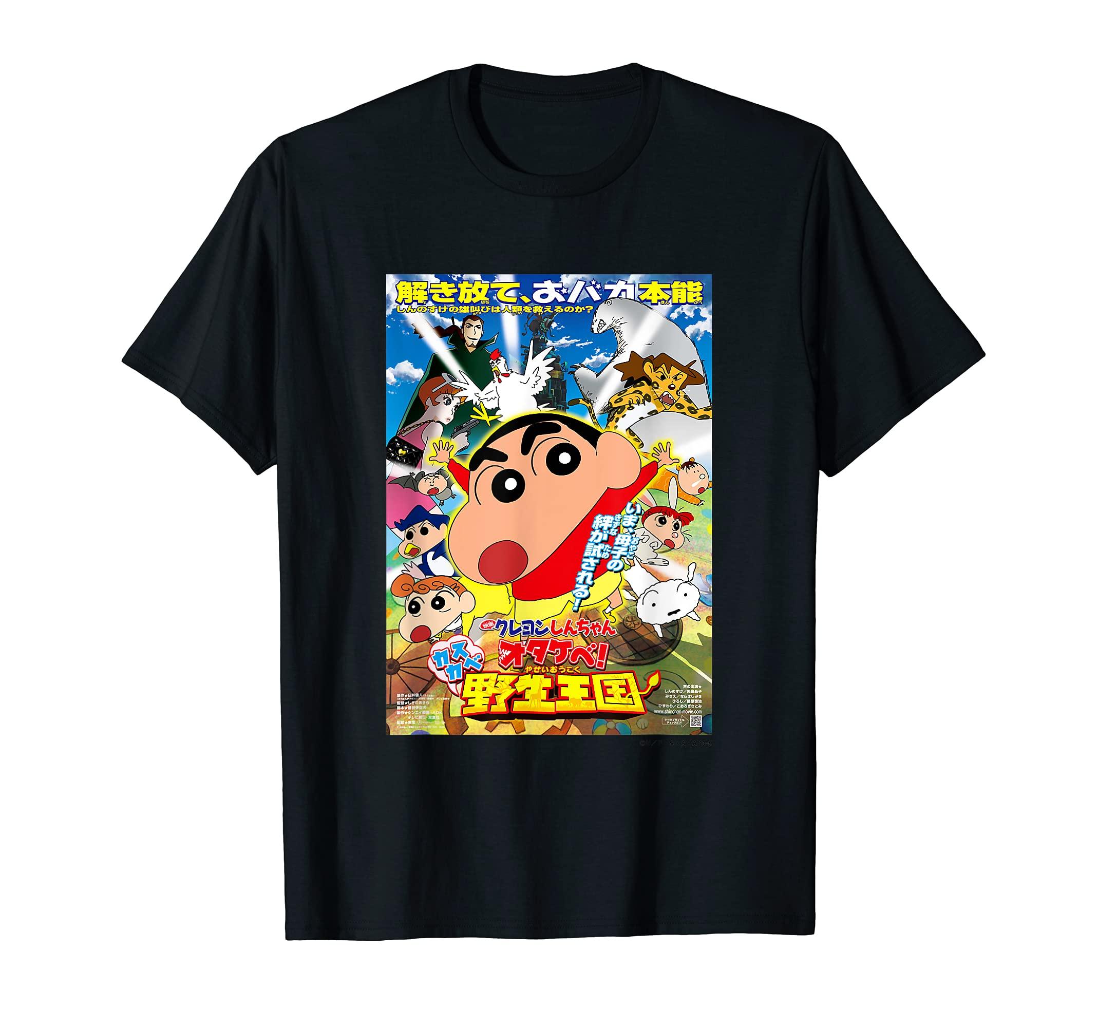 

Crayon Kasukabe Wild Kingdom [Movie] Shin-chan Otakebe! T-shirt чёрный