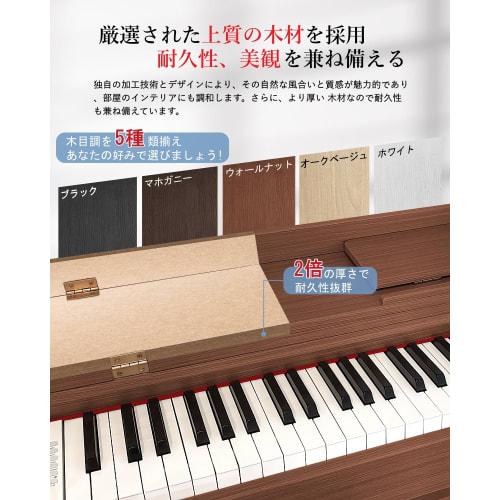 Longeye 88-Key Hammer Action Digital Piano with Piano Touch, MOLD1, 3 Pedals, Dustproof Cover, Flip Cover, Wooden Stand, Dual Headphone Compatible, MI