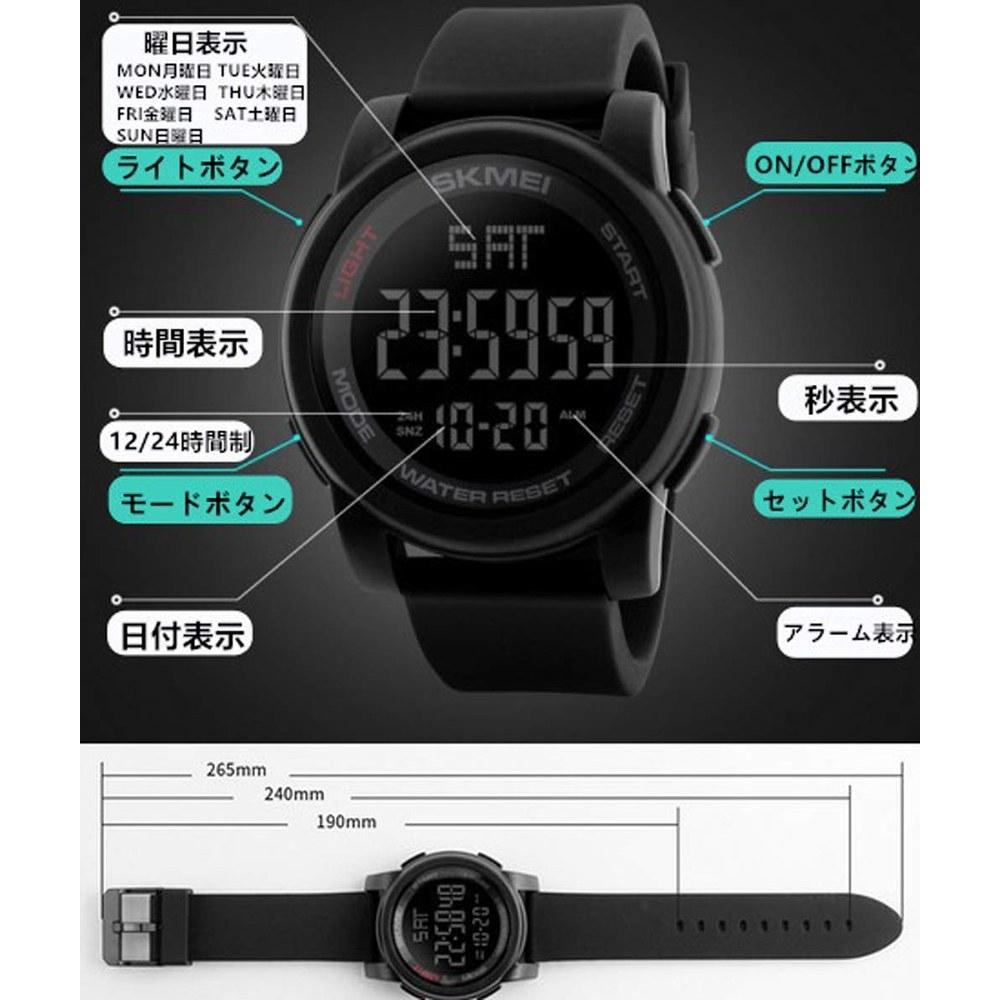 Timever Digital Wristwatch Waterproof Men's Sports Watch Multi-function Outdoor LED Large Display Easy-to-Read