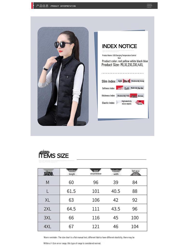 Plus Size Women's Smart Electric Heated Vest with USB Charging - Winter