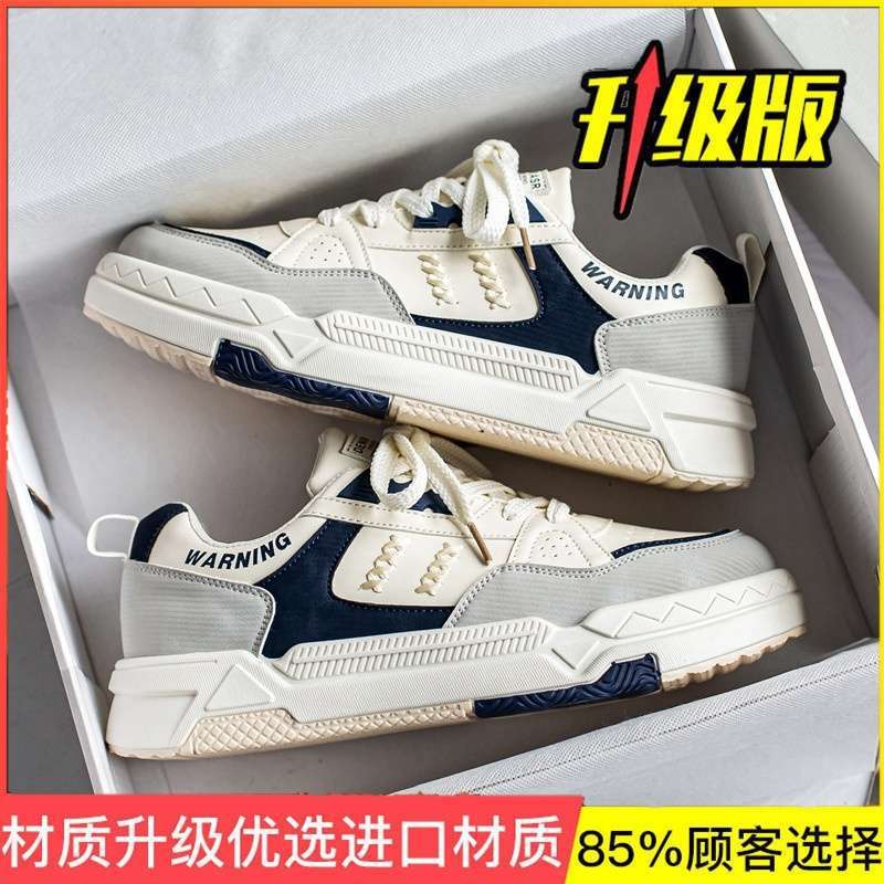 Herrenschuhe Sommer atmungsaktiv Jugend National Tide Schuhe vielseitige Sport- und Freizeit-Board-Schuhe Herren dicke Sohlen erhöhend kleine weiße Tide-Schuhe