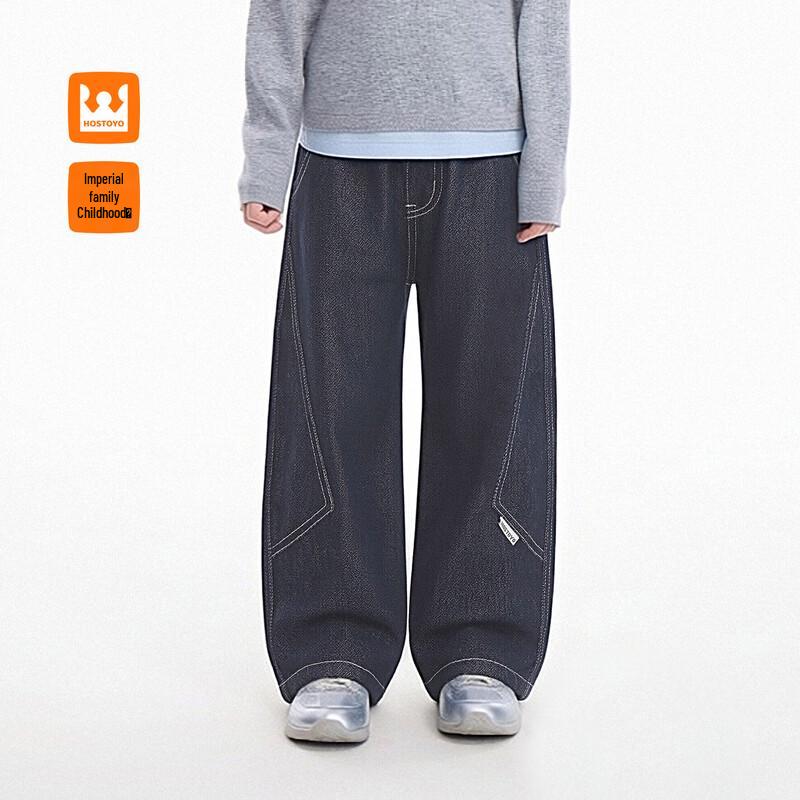 Boys  Vintage Color-Block Denim Jeans 110