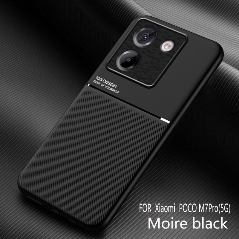 For Mi Poco M7 M6 M4 Pro M5s Magnetic Phone Case For Mi Poco X7 X6 X5 Pro Matte Anti Slip Phone Case