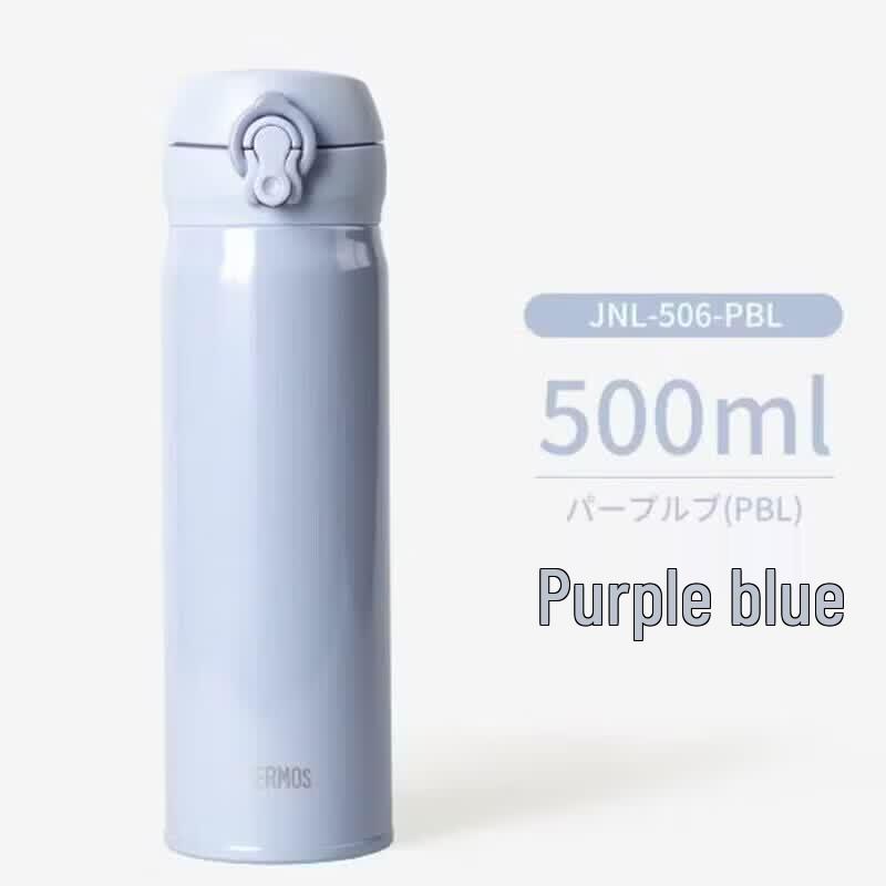 Термос THERMOS серии JNL, портативная термобутылка