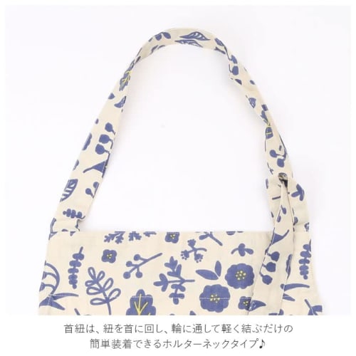 Stylish Women's Apron with a Nordic Print, Durable and Textured, Made In India with 100% Cotton, Comfortable Neck-Hanging Style, Two Pockets, Wide Des