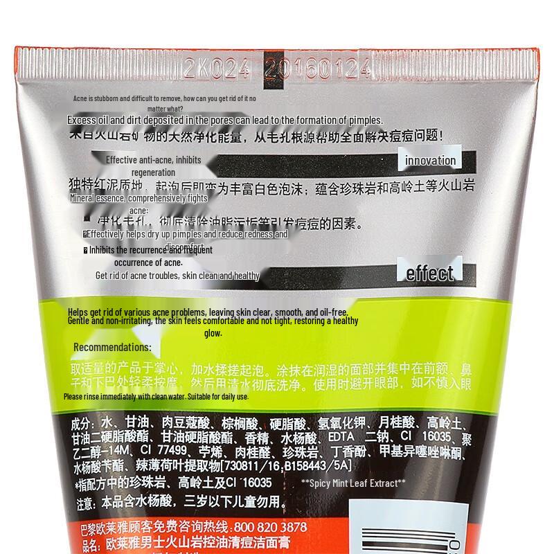 L'Oréal Men's Volcanic Rock Cleanser