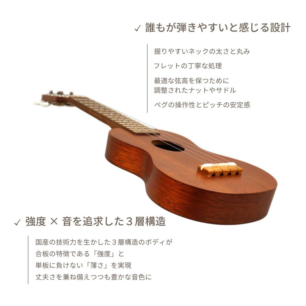 Soprano Ukulele with Soft Case In Mahogany Famous FS-0 (Usulele) (Made Japan, Wood)