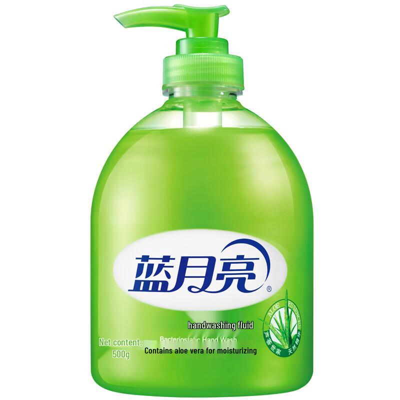 Blue Moon Aloe Hand Wash