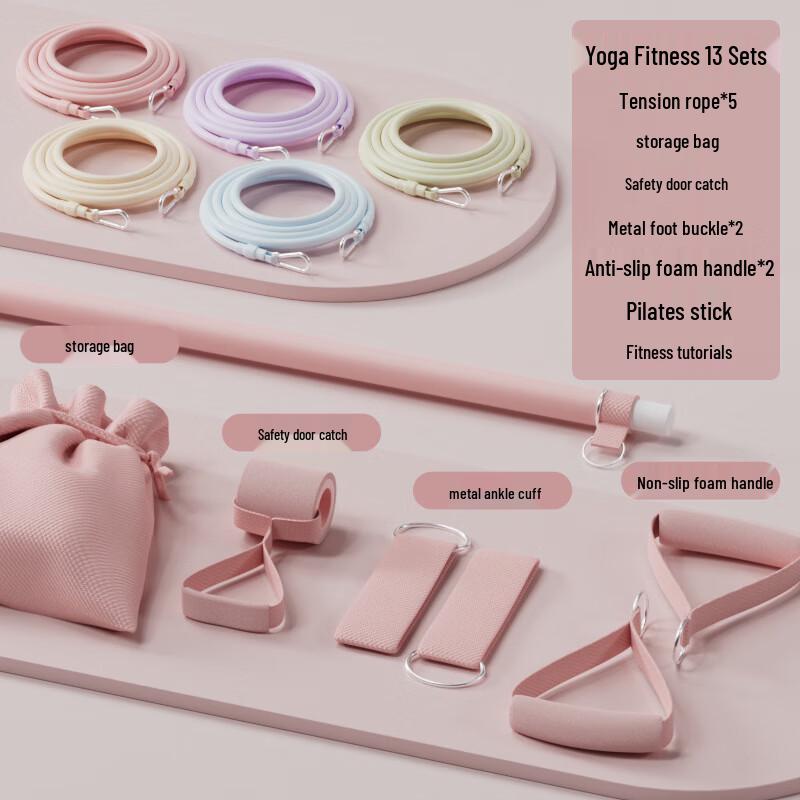 SND 11-Piece Home Fitness Resistance Band Set with Pilates Bar