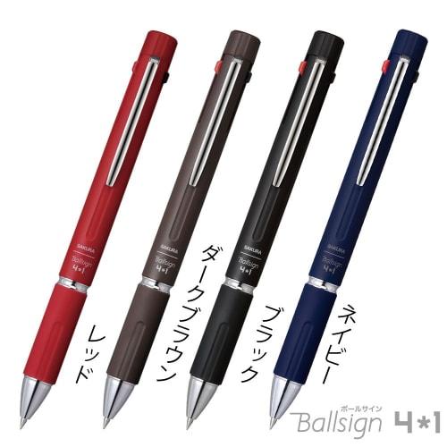 Sakura Crepas Multifunctional Pen Refills for Ball Sign 4+1 Blue 10 Pieces R-GBH04#36(10)