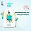Liuxhen Refreshing & Soothing Shower Gel