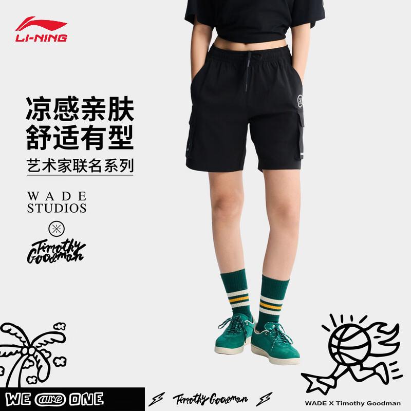 Li-Ning Wade x Timothy Goodman Men s Ice-Feel Casual Shorts 3XL