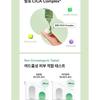 TOCOBO Cica Calming Sun Serum