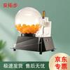 Electric Acrylic Lottery Machine