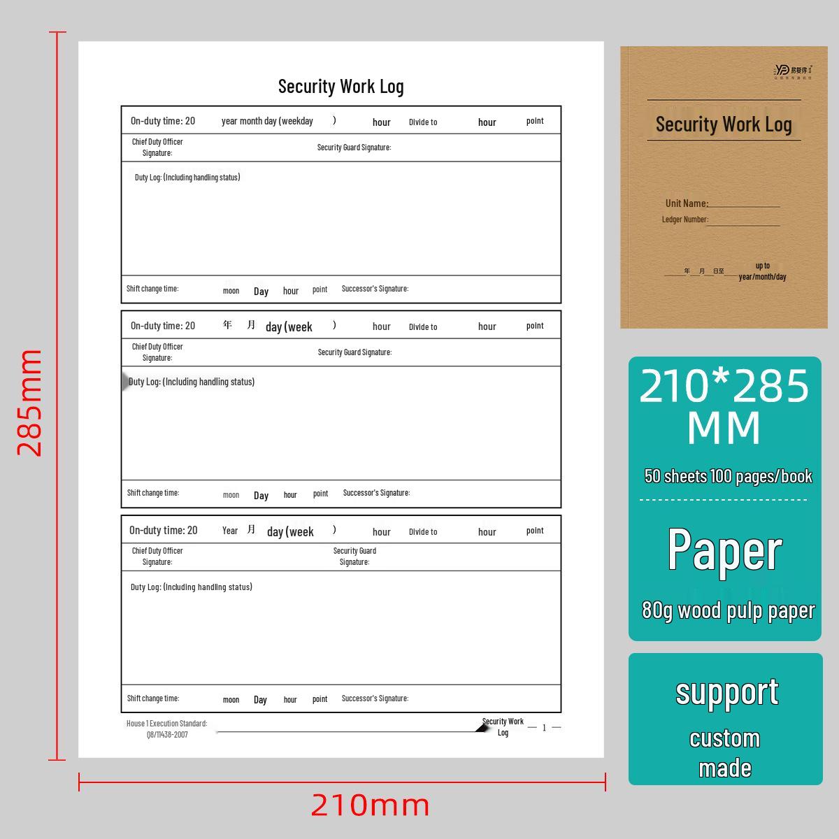 Security Patrol Logbook: Work, Gate Duty, Property Patrol, Shift Handover, Custom Record Form