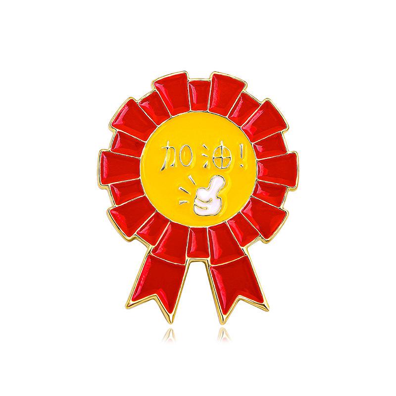 Children s Little Safflower Badge Brooch Primary School Gift Teacher Award Medal Big Safflower Brooch Medal