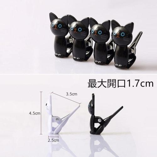 Sekussii Stylish Clothespins, Non-Slip Butterfly Shape, Multi-Purpose, Non-Slip Clothespins, Bag Clips, for Indoor and Outdoor Drying, Decorative, Lau