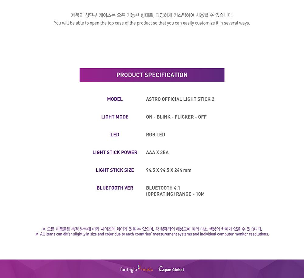 (Ver.2) ASTRO - OFFICIAL LIGHT STICK VER. 2