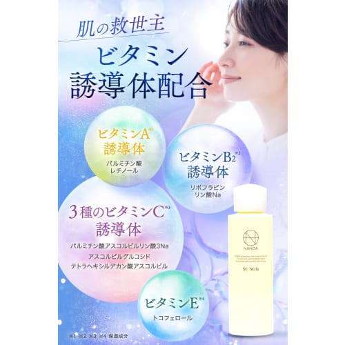Nanoa  Nanoa Emulsion Human Stem Cell Milk Cream Egf Aging Care Exosome Ceramide Vitamin C Derivative Additive-free Made In Japan  2 Pieces