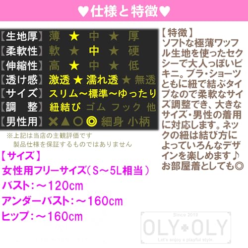 [OLYOLY] 4-Color Set, Extremely Thin, Sexy Cosplay Underwear, Swimsuit, Bikini, Thong, T-Back Shorts, Brazilian Lingerie, Micro Bikini for Women (05 4