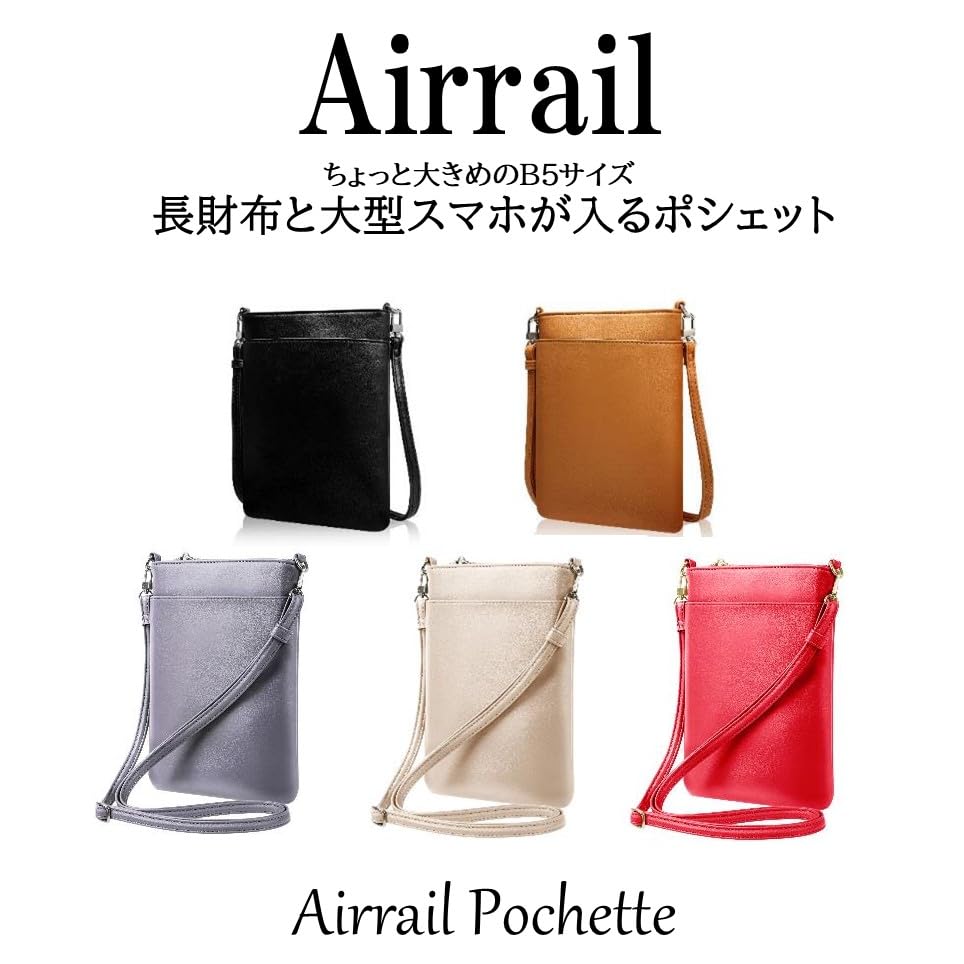 Airrail Fits Long Wallets and Large Slightly Vertical Smartphone Shoulder PU Long Wallet inches or Large and Simple and Stylish Pochette, Smartphones,
