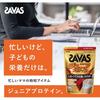 SAVAS Junior Protein, Cocoa Flavor, 210g, Calcium, Vitamins, Meiji