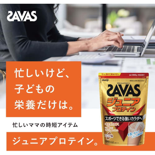 SAVAS Junior Protein, Cocoa Flavor, 210g, Calcium, Vitamins, Meiji