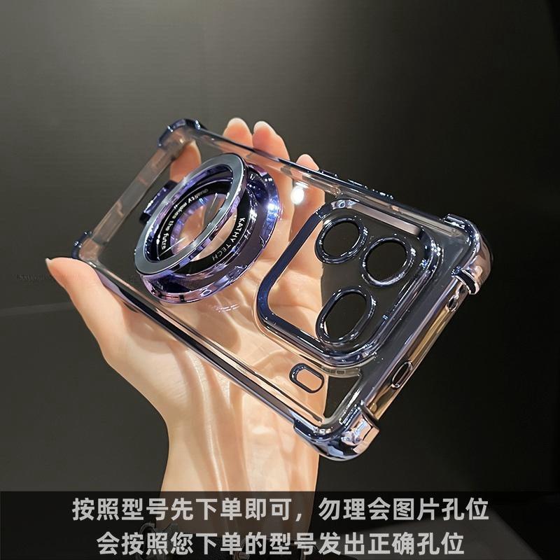 Magnetic Suction Bracket Is Suitable for IQOO15Ultra Mobile Phone Case 13 New 12pro Airbag Z11Turbo Anti-drop Iqoo.