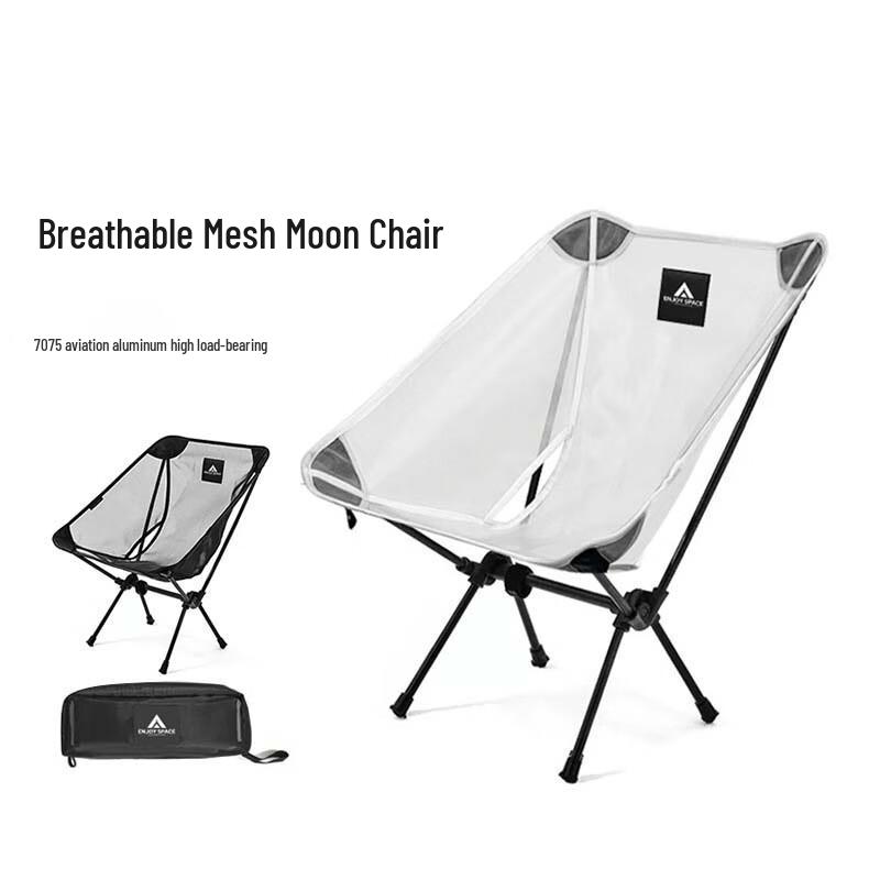 Portable Folding Camping Moon Chair