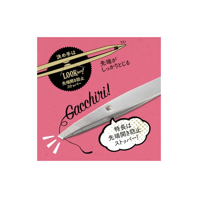 KAI Corporation Firmly Catch Tweezers, Angled Tip, with Cap, for Eyebrows, KQ3215