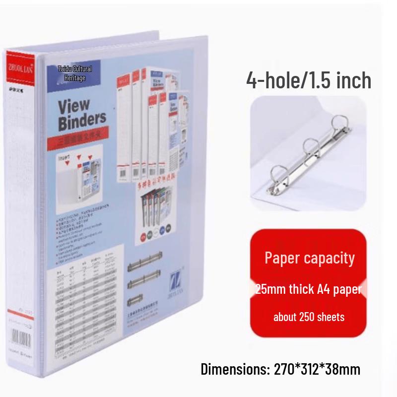 Zhuolian ZL2254 A4 4-Ring Binder Folder