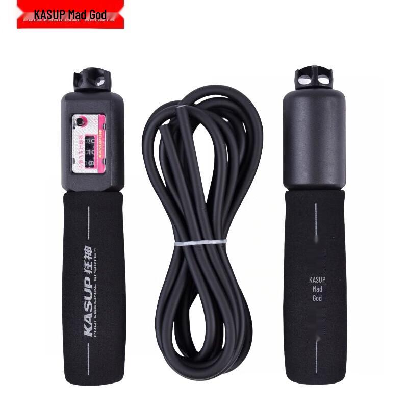 Kuangshen KS0322 Mechanical Counting Jump Rope