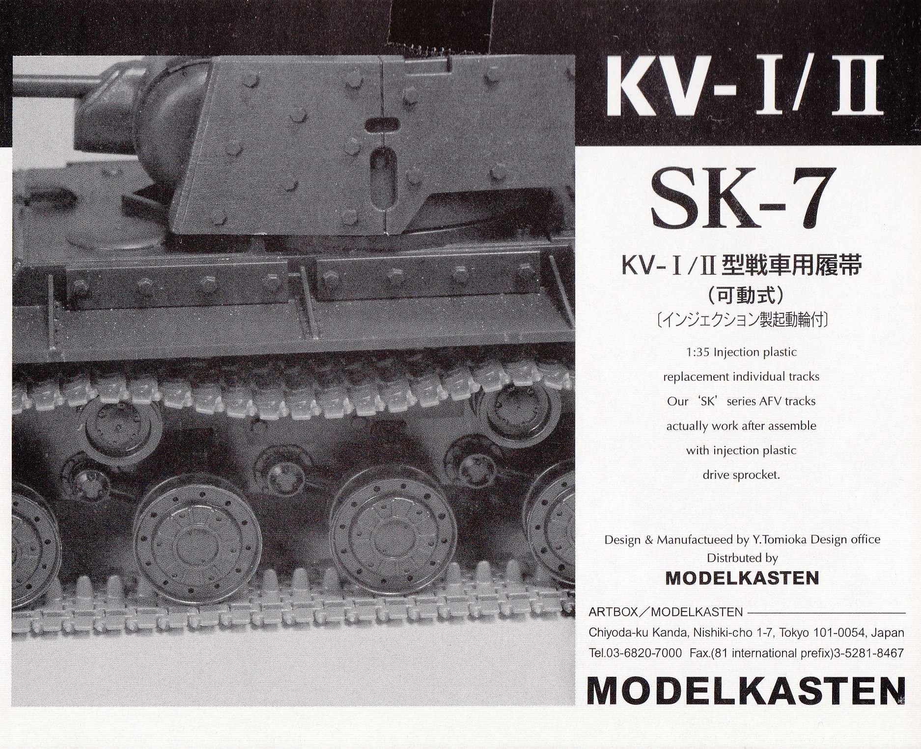 

Модель Kasten гусеничный подвижный 1/35 KV-I/II