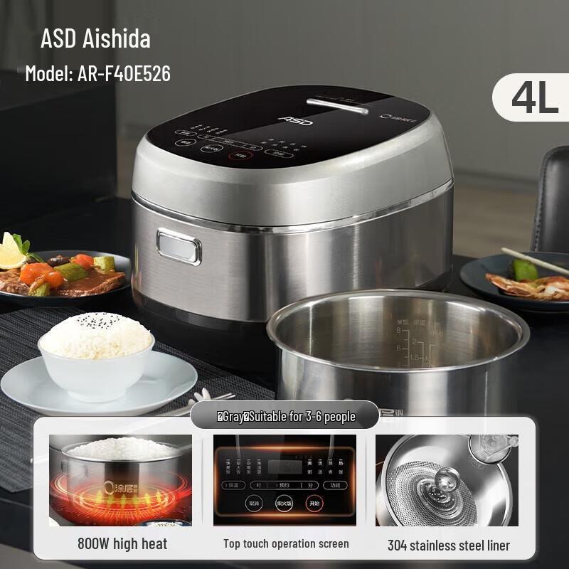 ASD 4L 304 Stainless Steel Rice Cooker
