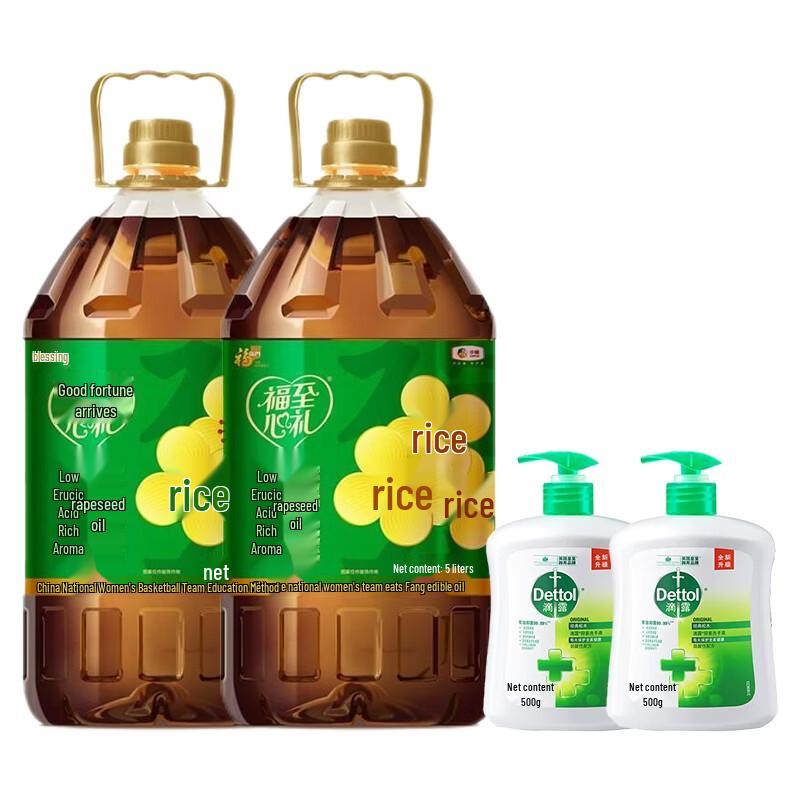 Dettol Hand Wash & Fulinmen Rapeseed Oil Bundle