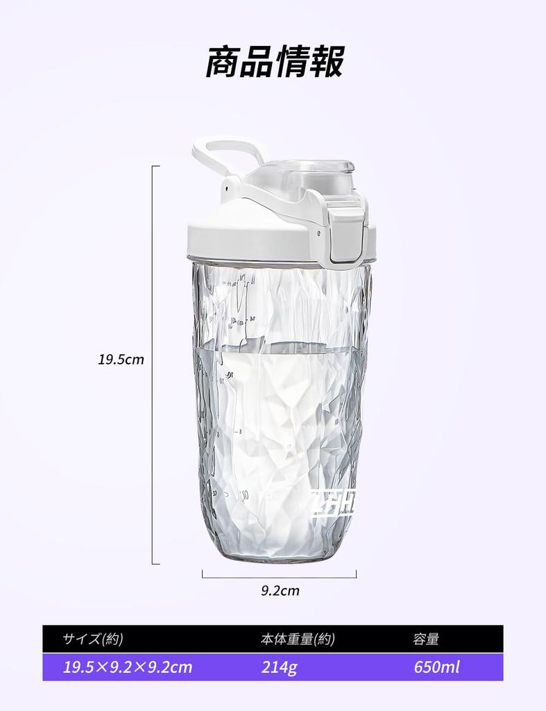 LHHW Protein Shaker, BPA-Free, Tritan Finish, for Making Protein Shakes - 500ml, Fills To 650ml (White)